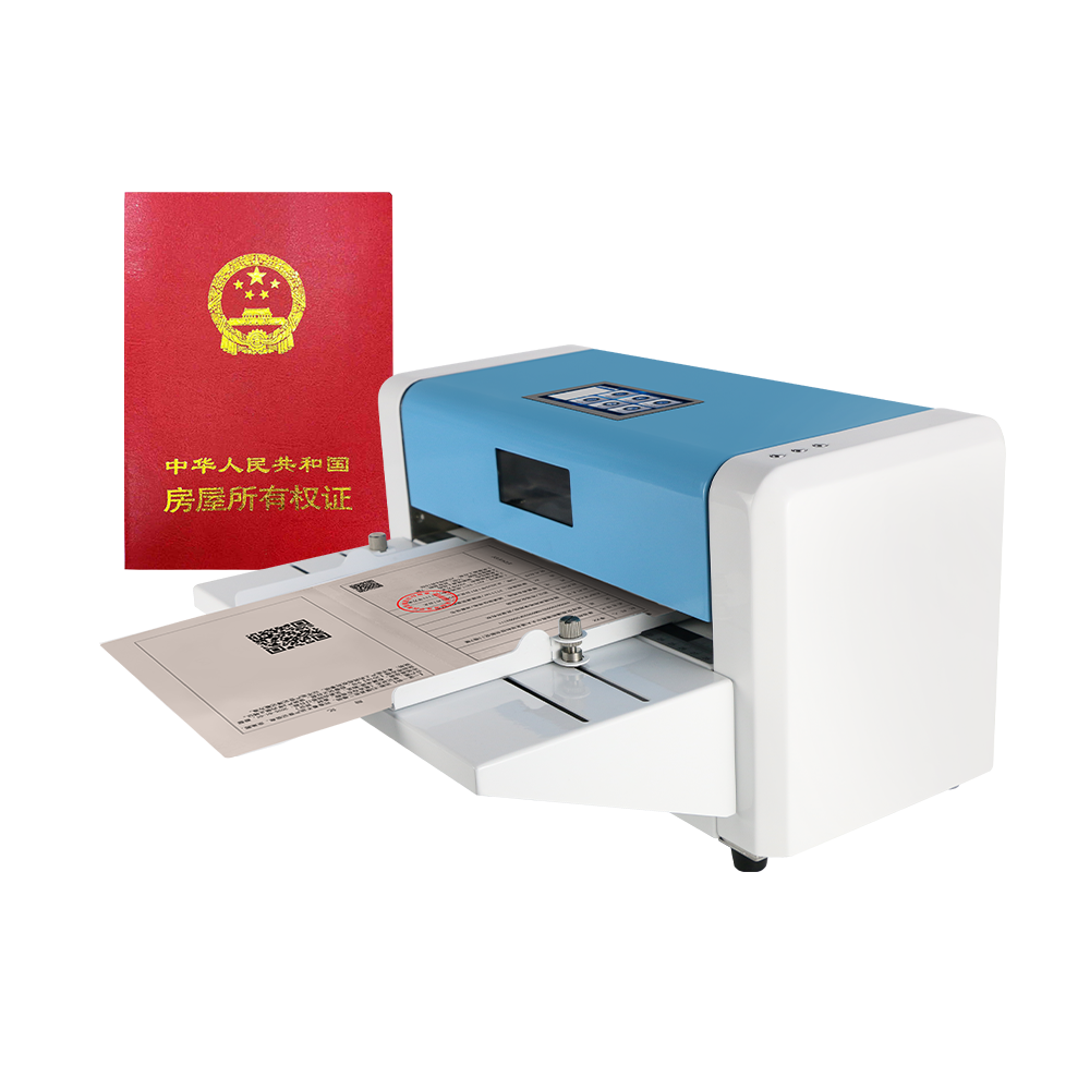 MS-T580_熱轉(zhuǎn)印不動(dòng)產(chǎn)權(quán)證書打印機(jī)